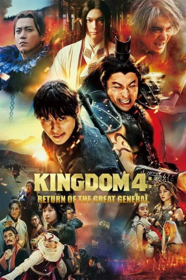 Kingdom 4 Return of the Great General