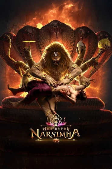  Mahavatar Narsimha