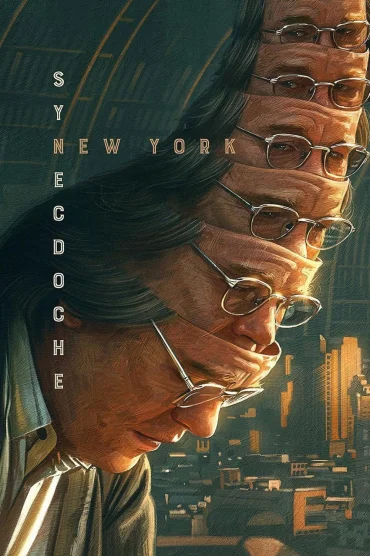 New York Yanılsamaları