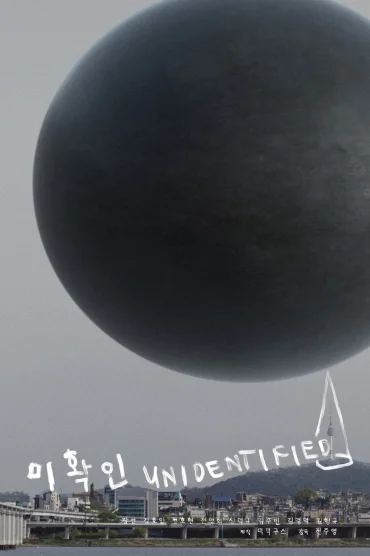 Unidentified 