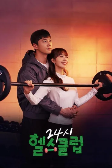 24-Hour Health Club