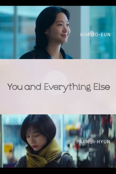 You and Everything Else